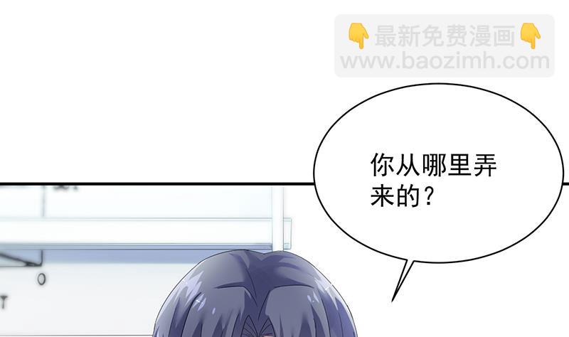 《惹上首席总裁千金归来》不想继续演戏 第27页