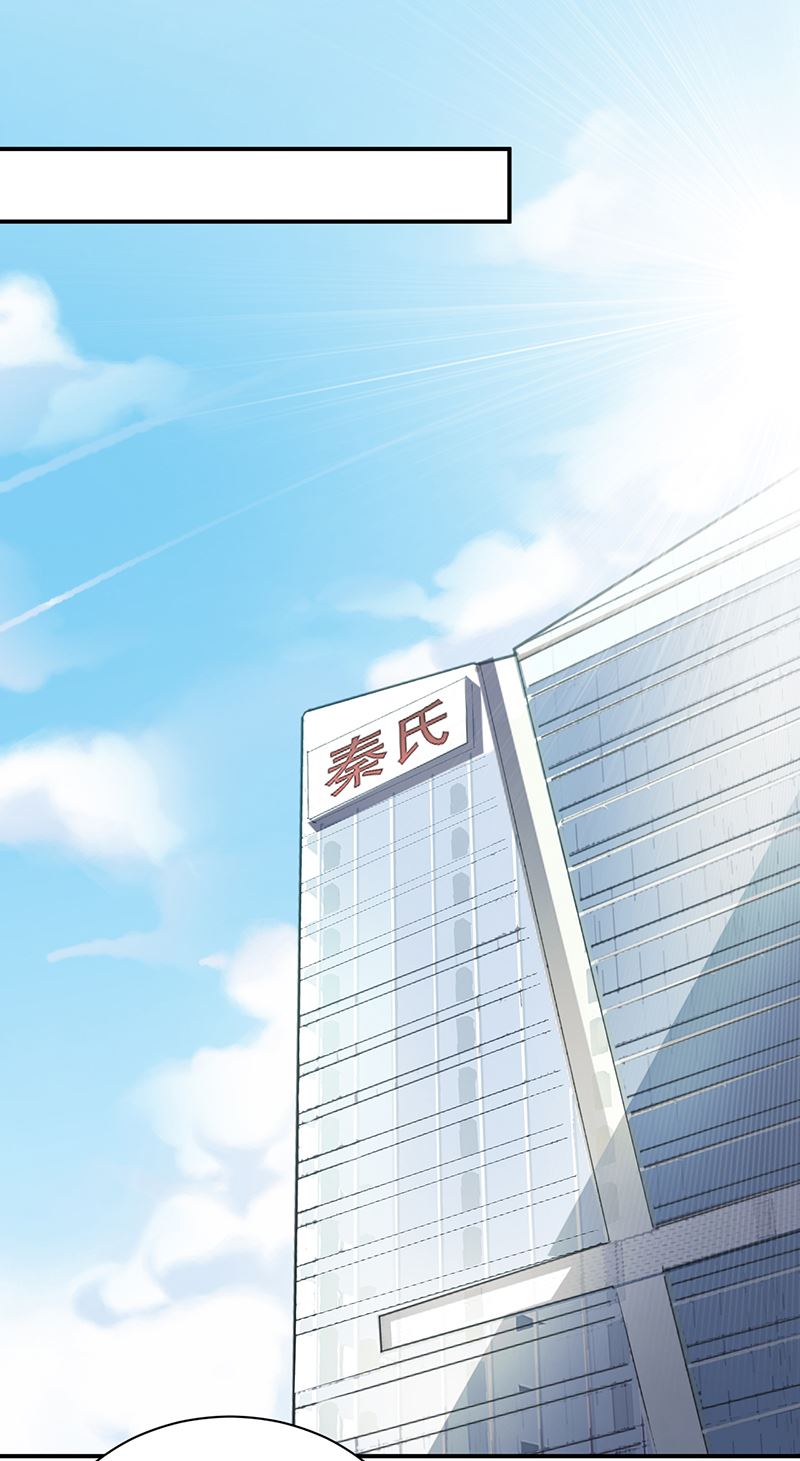 《惹上首席总裁千金归来》不想继续演戏 第2页