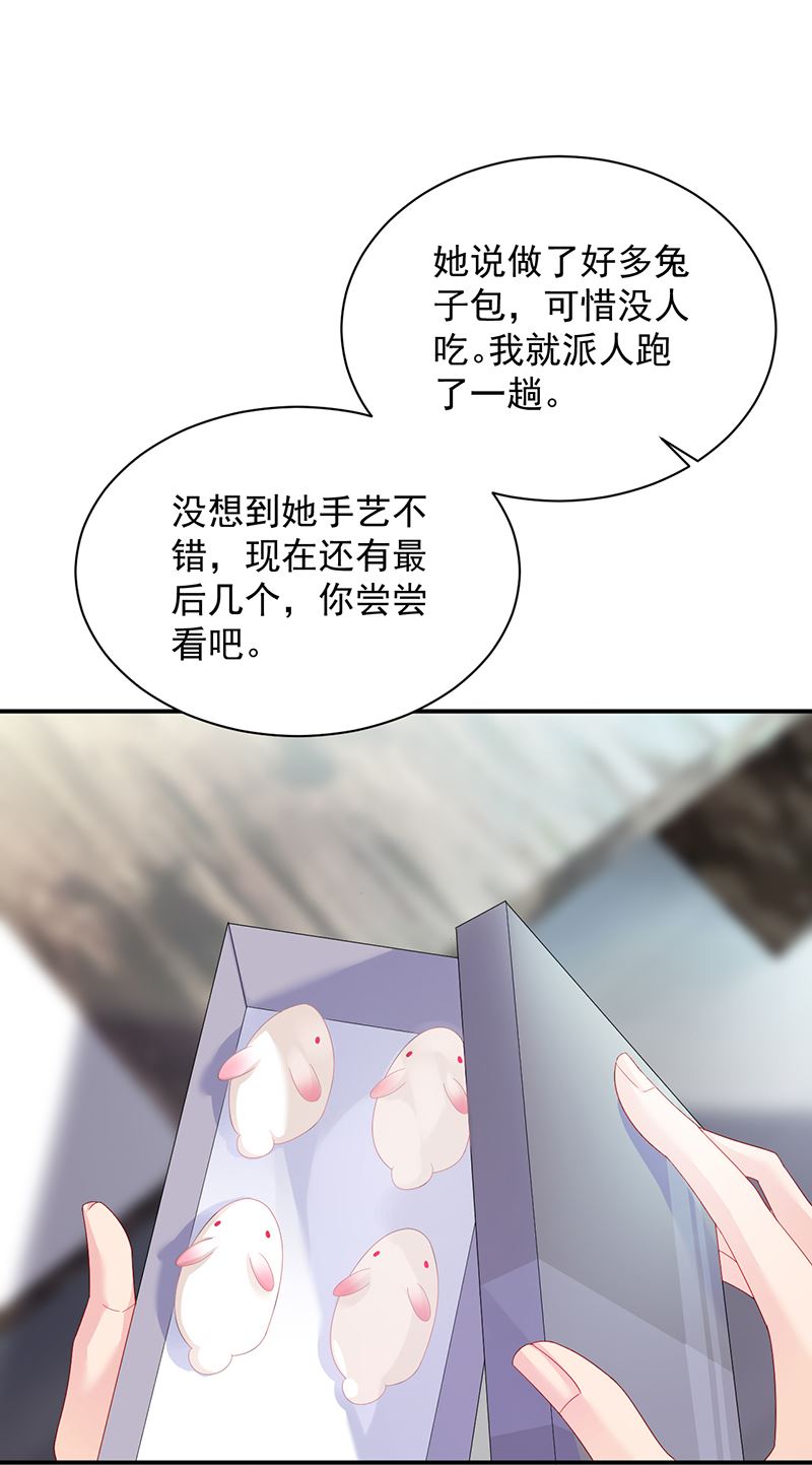 《惹上首席总裁千金归来》不想继续演戏 第32页