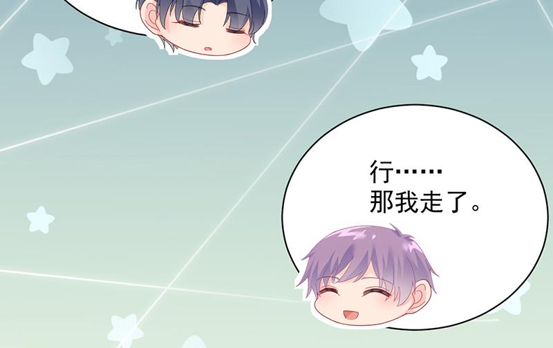 《惹上首席总裁千金归来》不想继续演戏 第40页