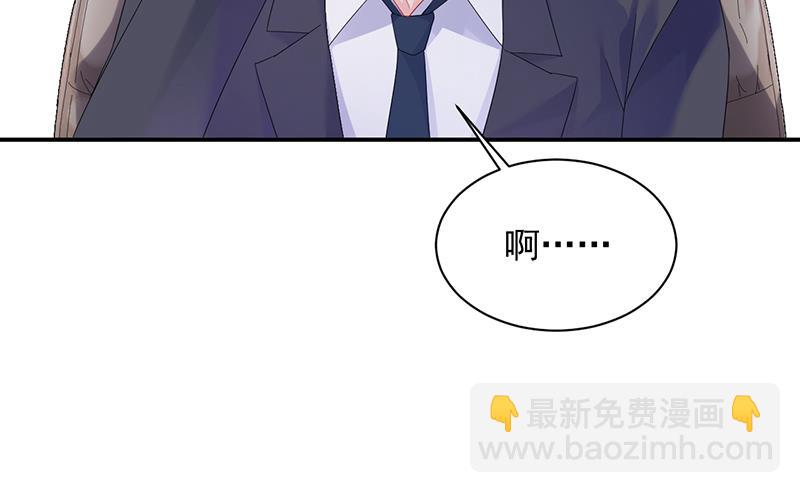 《惹上首席总裁千金归来》不想继续演戏 第46页