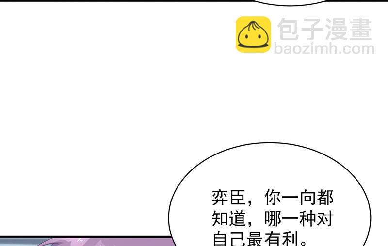 《惹上首席总裁千金归来》不想继续演戏 第9页