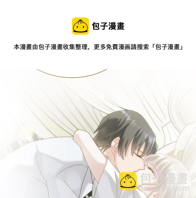 《惹上首席总裁千金归来》这场婚姻只是交易 第12页