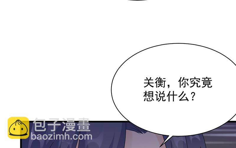 《惹上首席总裁千金归来》这场婚姻只是交易 第19页