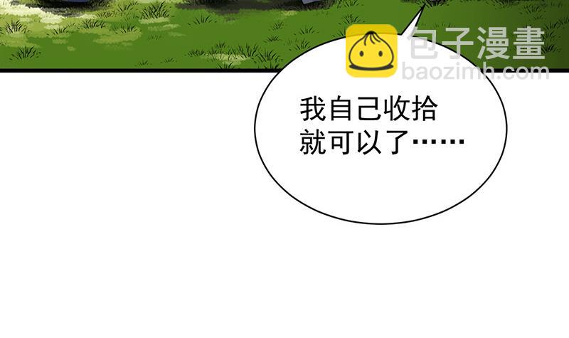 《惹上首席总裁千金归来》这场婚姻只是交易 第30页