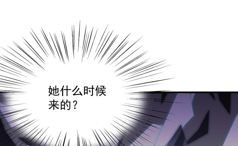 《惹上首席总裁千金归来》这场婚姻只是交易 第31页