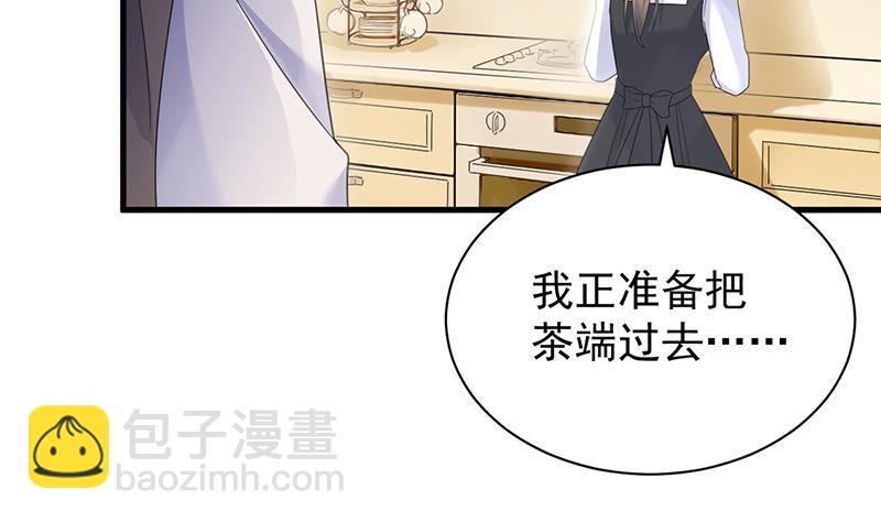 《惹上首席总裁千金归来》这场婚姻只是交易 第40页