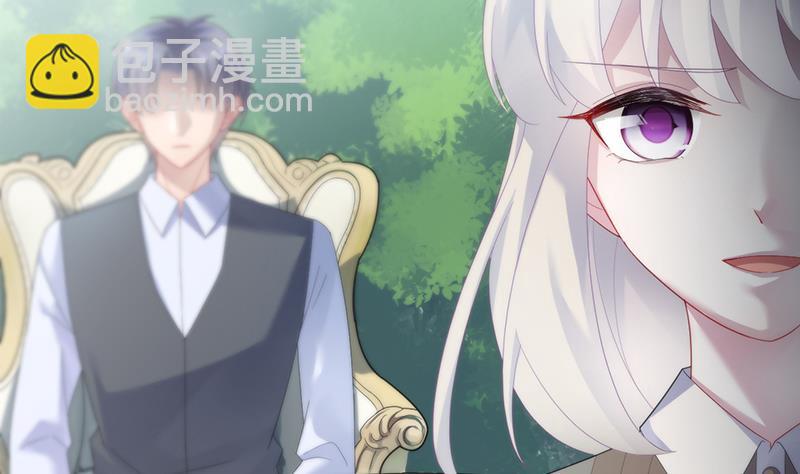 《惹上首席总裁千金归来》这样就好 第20页