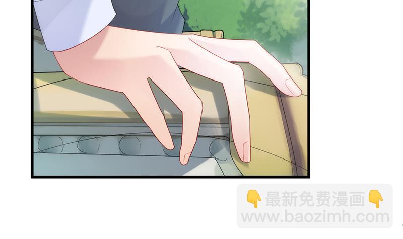《惹上首席总裁千金归来》这样就好 第27页