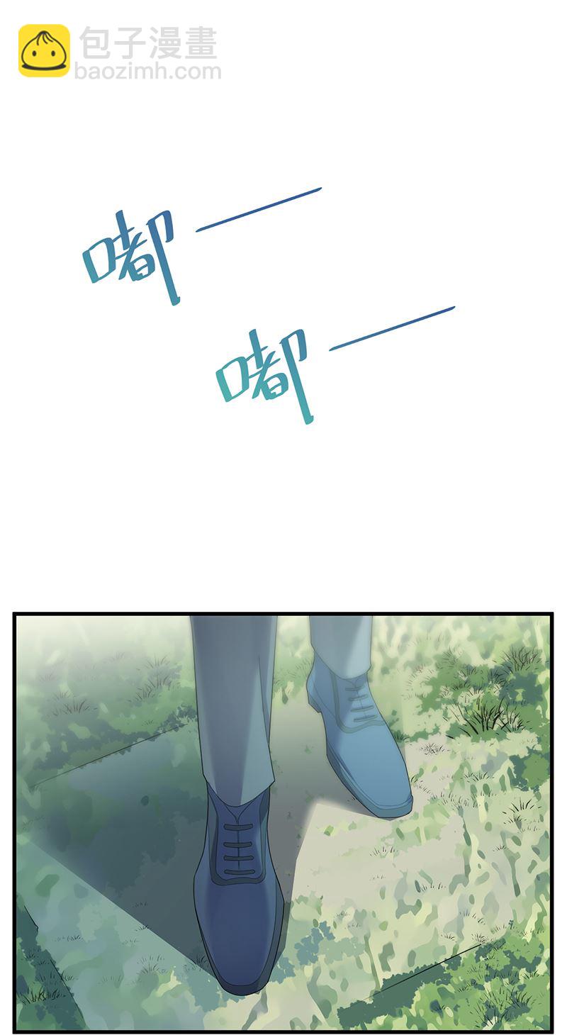 《惹上首席总裁千金归来》这样就好 第34页