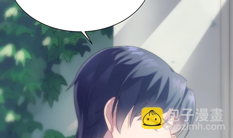 《惹上首席总裁千金归来》这样就好 第37页