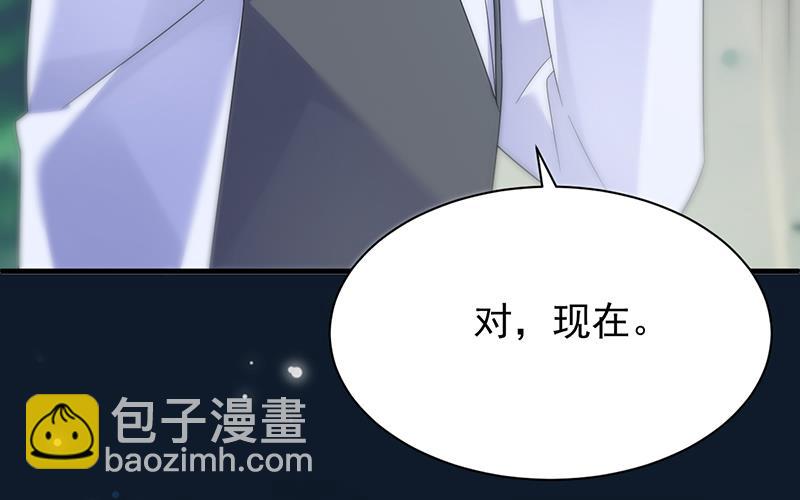 《惹上首席总裁千金归来》这样就好 第39页