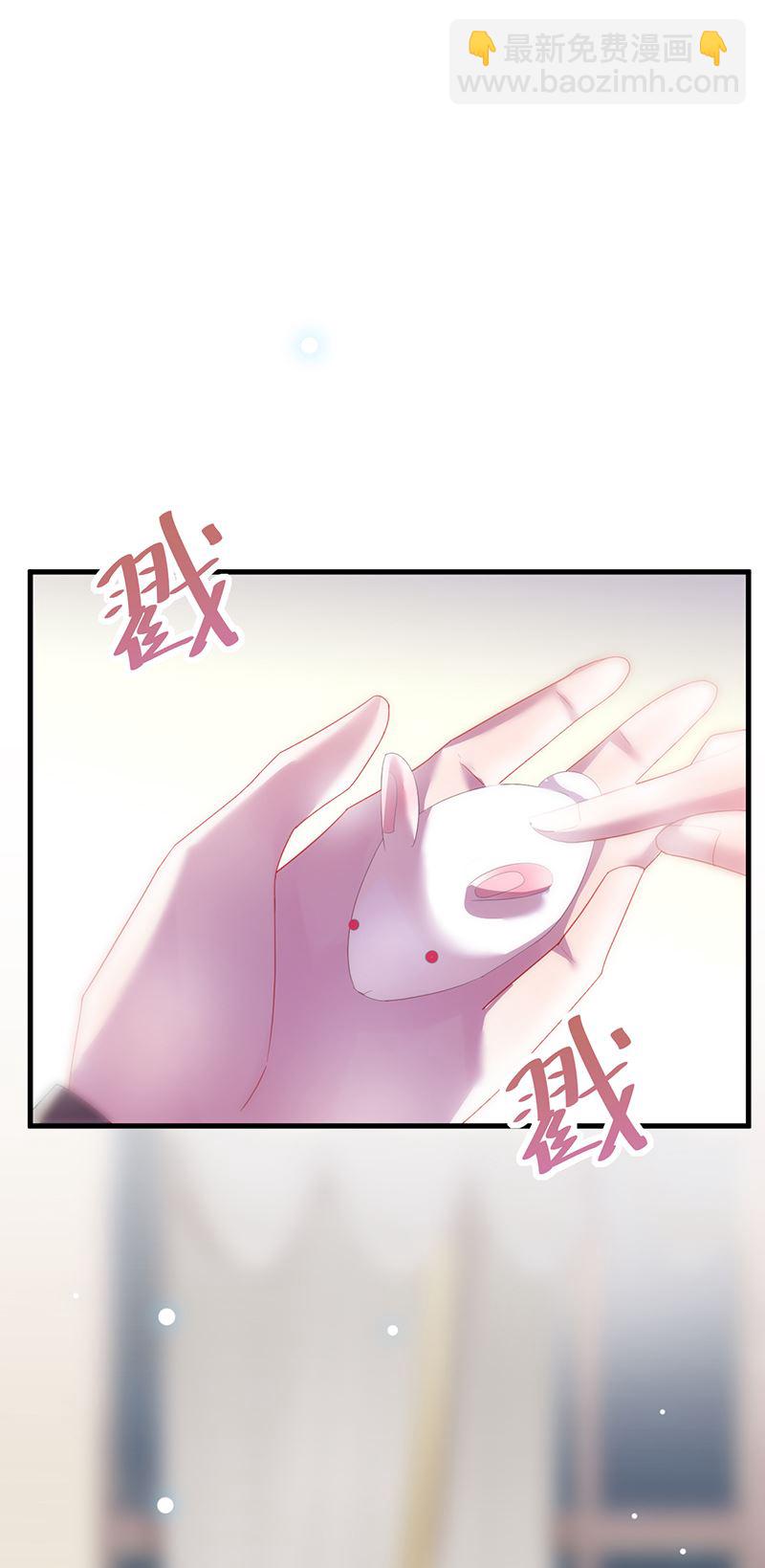 《惹上首席总裁千金归来》这样就好 第49页
