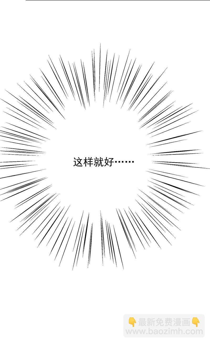 《惹上首席总裁千金归来》签字离婚 第17页