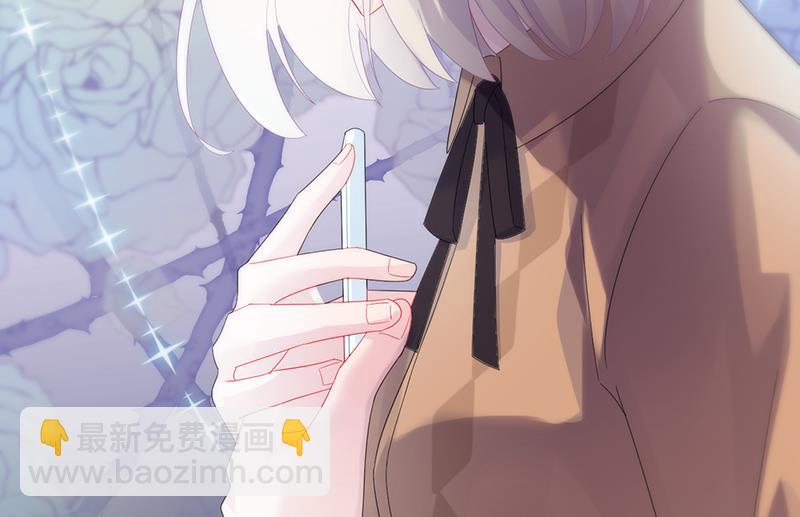 《惹上首席总裁千金归来》签字离婚 第22页