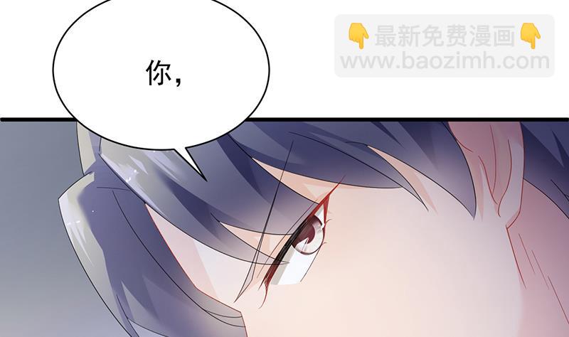 《惹上首席总裁千金归来》签字离婚 第43页