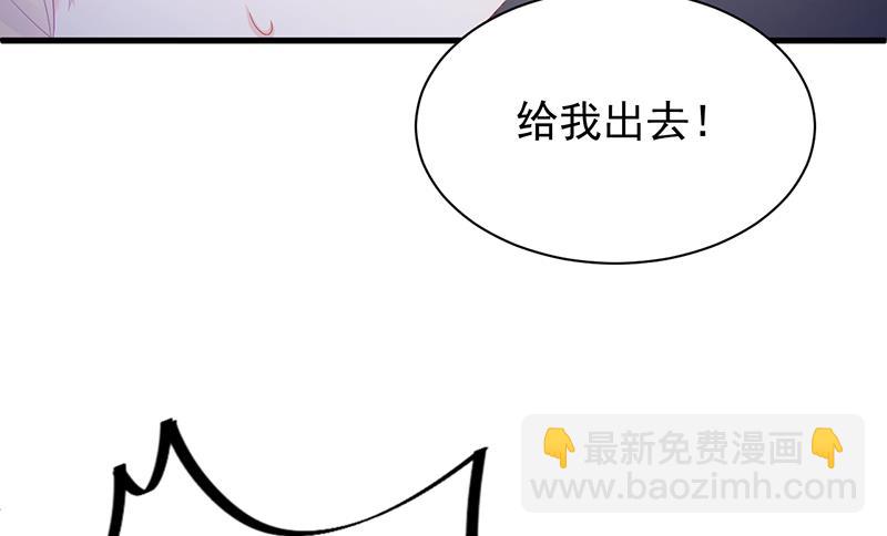 《惹上首席总裁千金归来》签字离婚 第45页