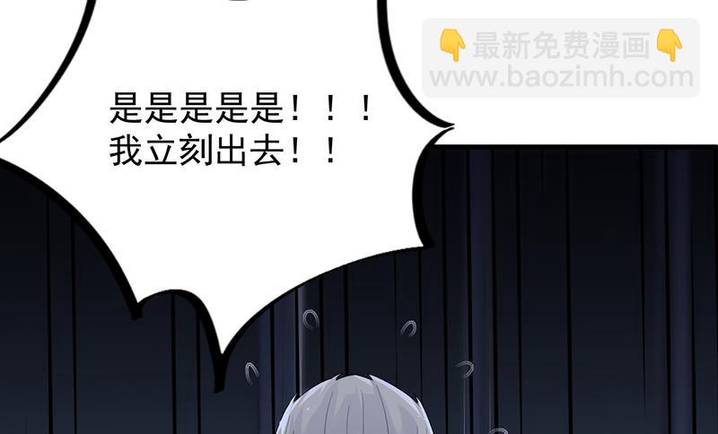 《惹上首席总裁千金归来》签字离婚 第46页