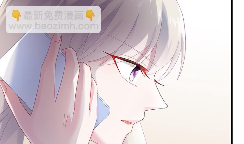 《惹上首席总裁千金归来》签字离婚 第4页
