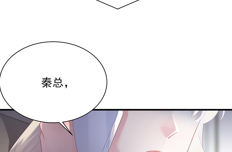 《惹上首席总裁千金归来》签字离婚 第6页