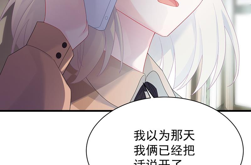 《惹上首席总裁千金归来》签字离婚 第7页