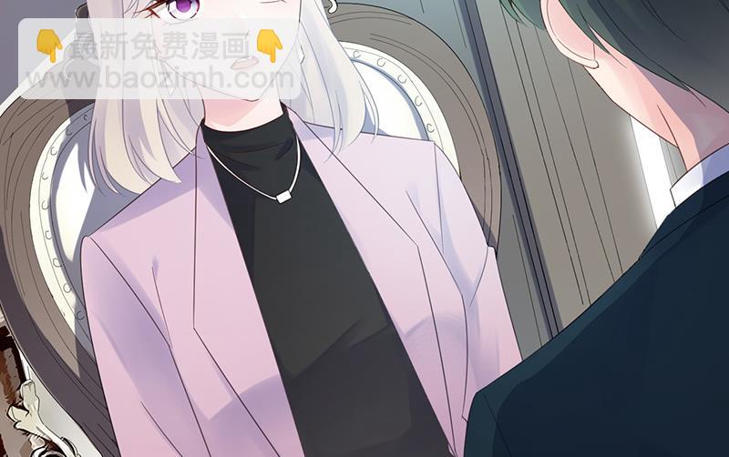《惹上首席总裁千金归来》绝对不去找他！ 第15页