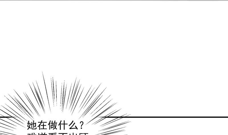 《惹上首席总裁千金归来》绝对不去找他！ 第27页