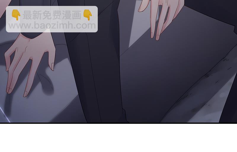 《惹上首席总裁千金归来》等你主动来求我！ 第12页