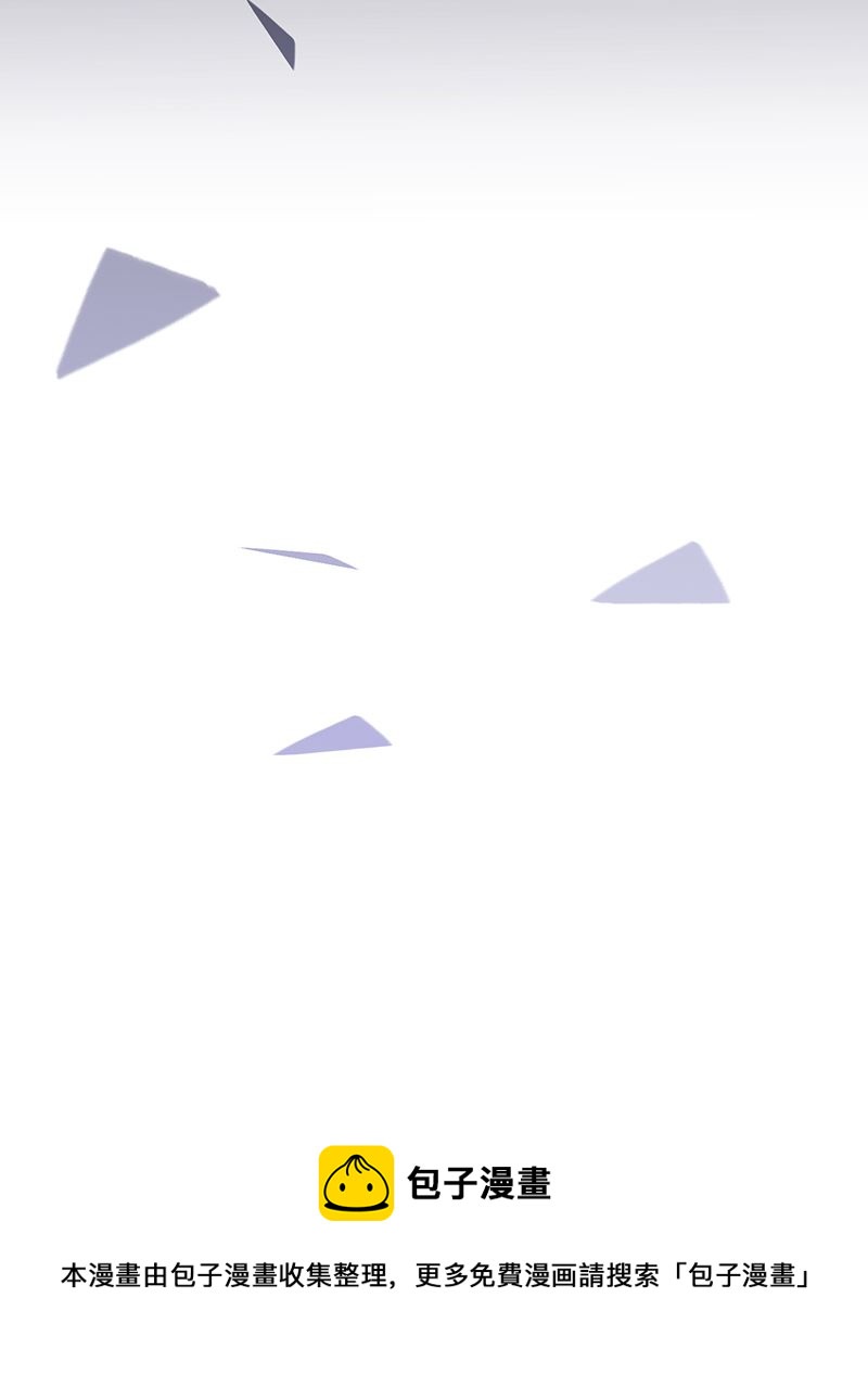 《惹上首席总裁千金归来》等你主动来求我！ 第50页