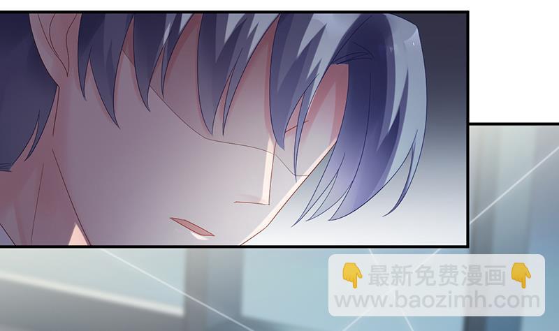 《惹上首席总裁千金归来》等你主动来求我！ 第8页
