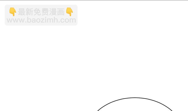 《惹上首席总裁千金归来》如果我要你跟我呢？ 第19页