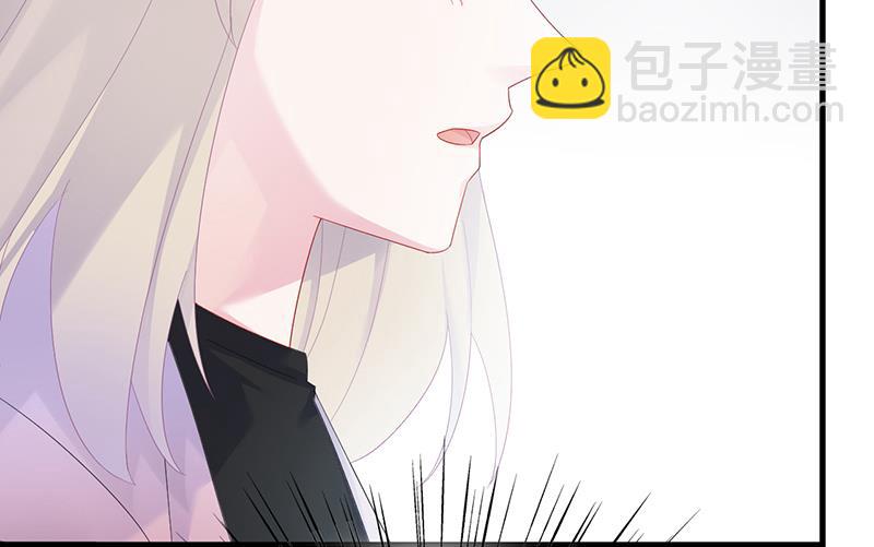 《惹上首席总裁千金归来》如果我要你跟我呢？ 第31页