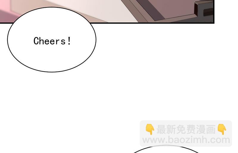 《惹上首席总裁千金归来》不要喝 第15页