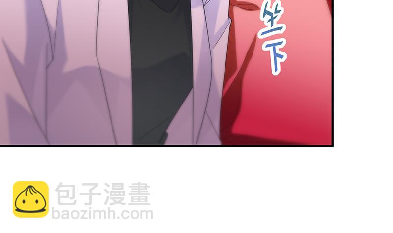 《惹上首席总裁千金归来》不要喝 第29页