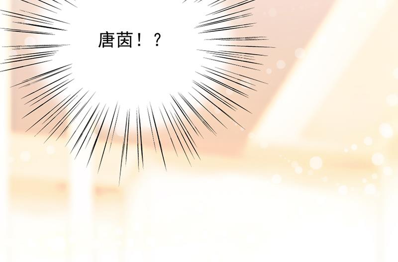 《惹上首席总裁千金归来》不要喝 第45页