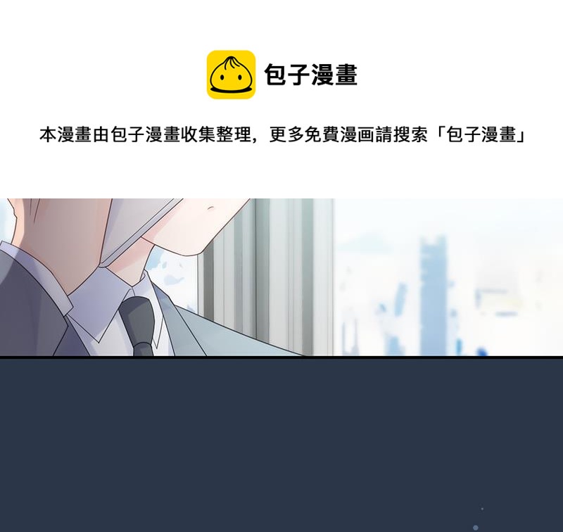 《惹上首席总裁千金归来》不要喝 第4页