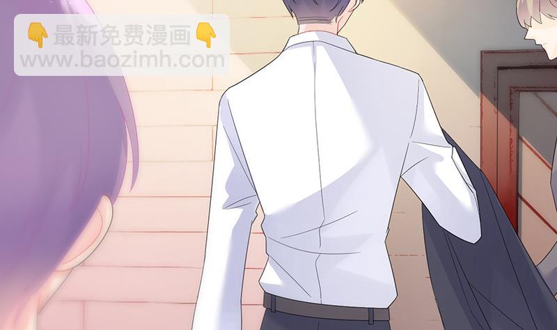 《惹上首席总裁千金归来》罚酒 第22页