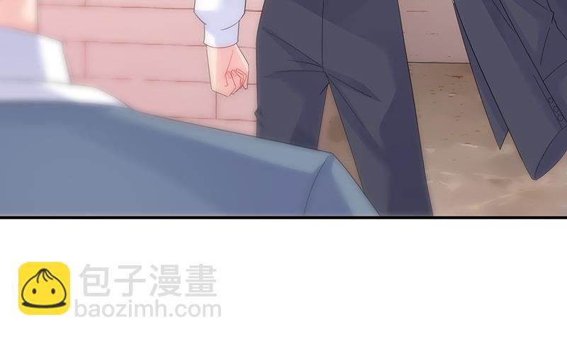 《惹上首席总裁千金归来》罚酒 第23页