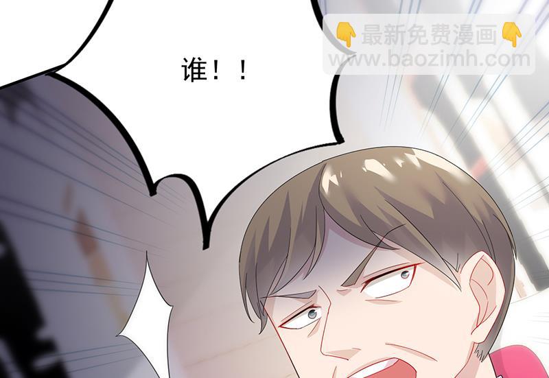《惹上首席总裁千金归来》罚酒 第34页