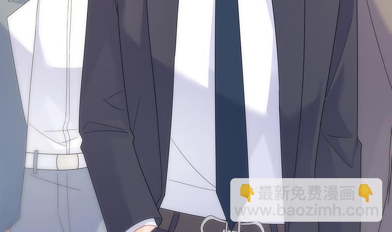 《惹上首席总裁千金归来》罚酒 第38页