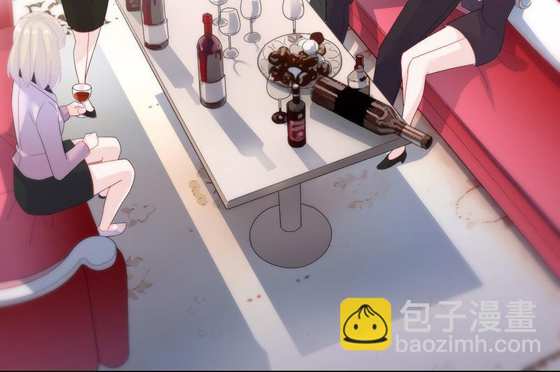 《惹上首席总裁千金归来》罚酒 第6页