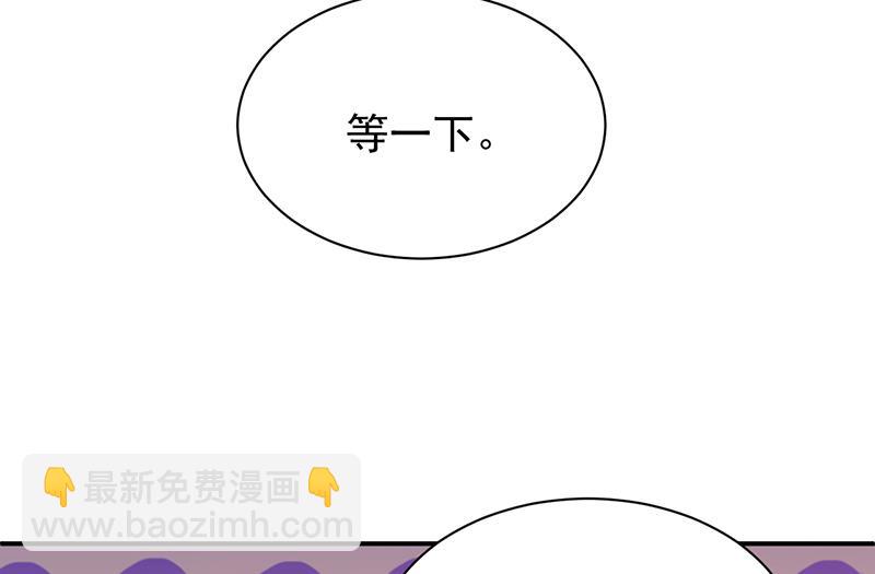 《惹上首席总裁千金归来》别怪我咬你 第10页