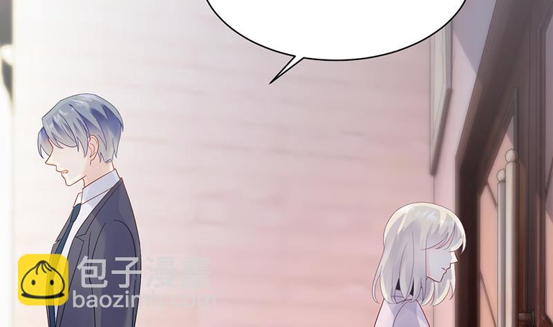 《惹上首席总裁千金归来》别怪我咬你 第24页