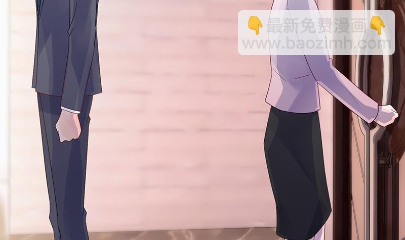 《惹上首席总裁千金归来》别怪我咬你 第25页