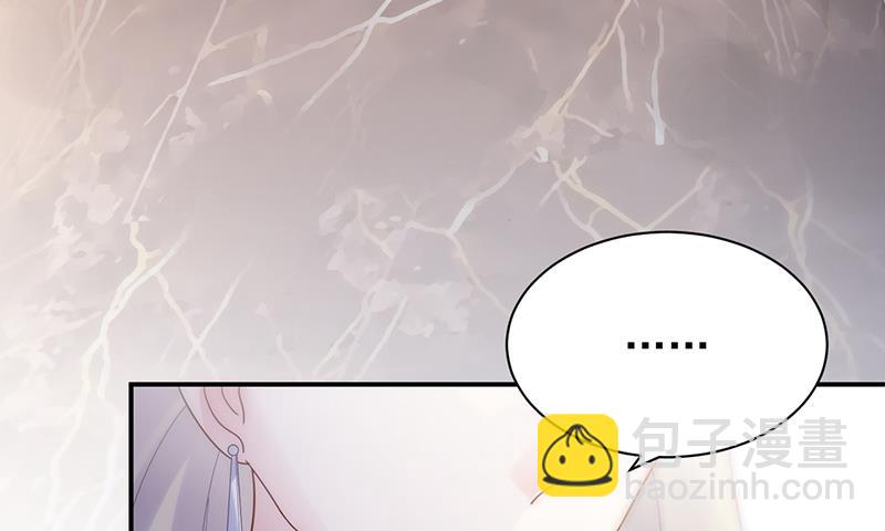 《惹上首席总裁千金归来》别怪我咬你 第27页