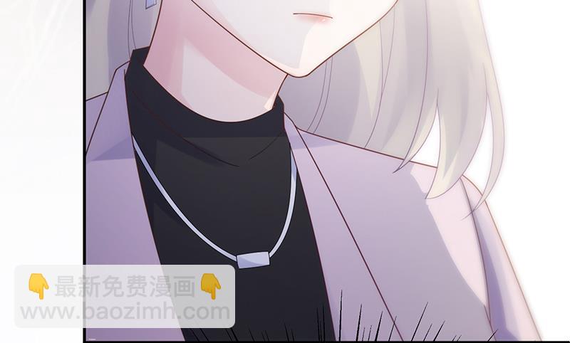 《惹上首席总裁千金归来》别怪我咬你 第28页