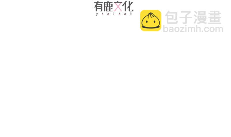 《惹上首席总裁千金归来》别怪我咬你 第4页