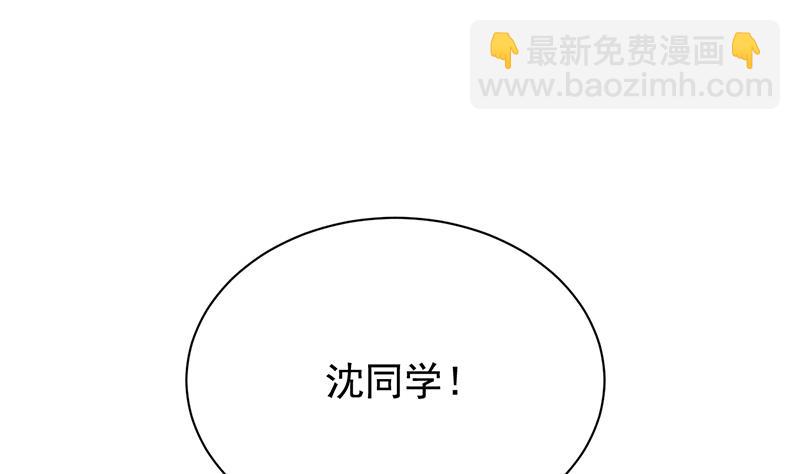 《惹上首席总裁千金归来》去博亚谢罪 第16页