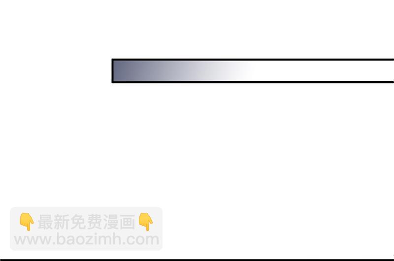《惹上首席总裁千金归来》去博亚谢罪 第37页