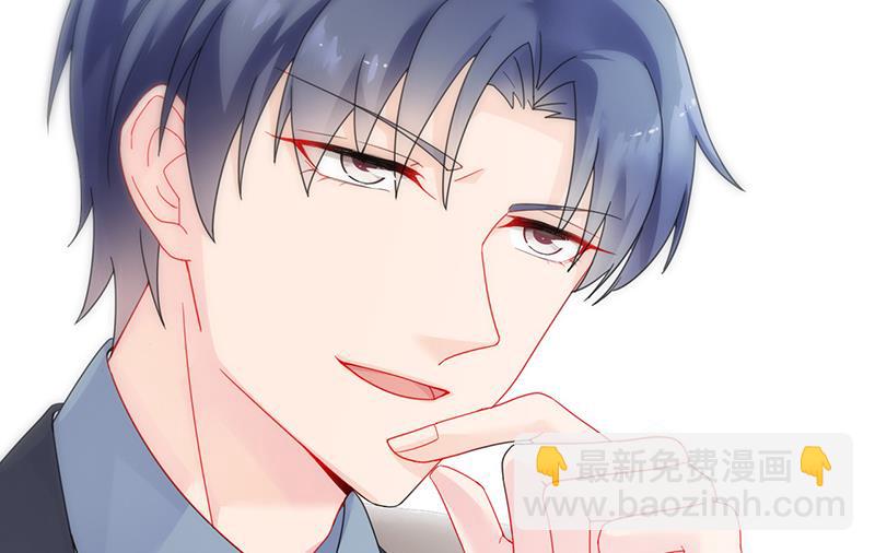 《惹上首席总裁千金归来》给他们一个惊喜 第14页